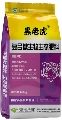 黑老虎復(fù)合微生物肥料 讓作物“吃飽又吃好”的綠色營(yíng)養(yǎng)師